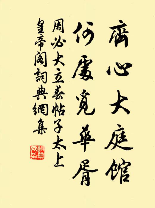 高門羅北闕 詩詞名句