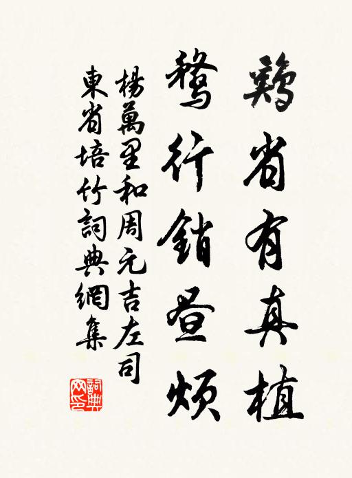 停驂雙闕早,回雁五湖春 詩詞名句