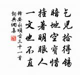 續麗人行原文_續麗人行的賞析_古詩文