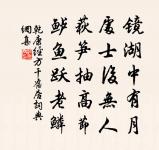 參部至三山簡王宗教子文野二首仍寄觀潮拙稿原文_參部至三山簡王宗教子文野二首仍寄觀潮拙稿的賞析_古詩文