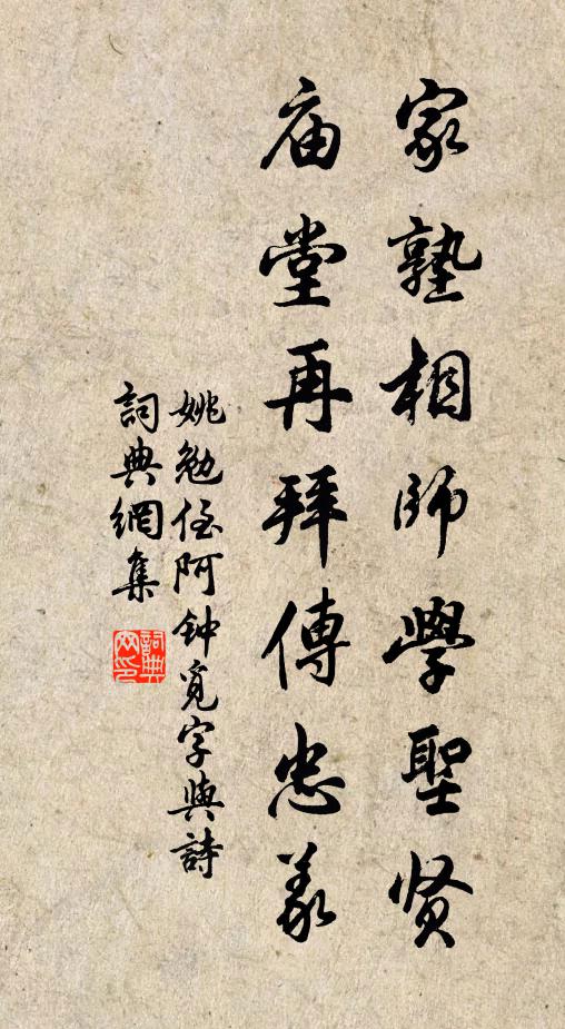 北度龍沙遠，南來狗犬無 詩詞名句