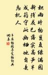 雙松亭原文_雙松亭的賞析_古詩文
