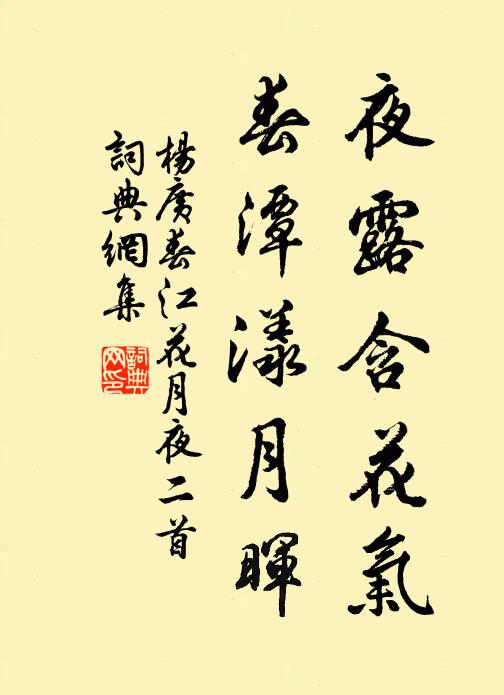 讀書二十年,閉戶自師匠 詩詞名句