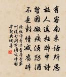 杏梅原文_杏梅的賞析_古詩文