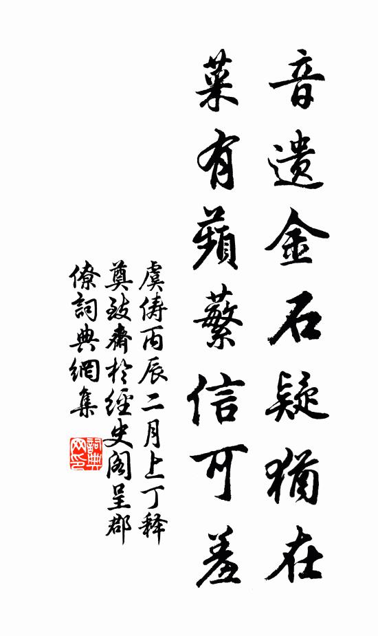 春入茶山夢未回，閒情獨愛一枝梅 詩詞名句