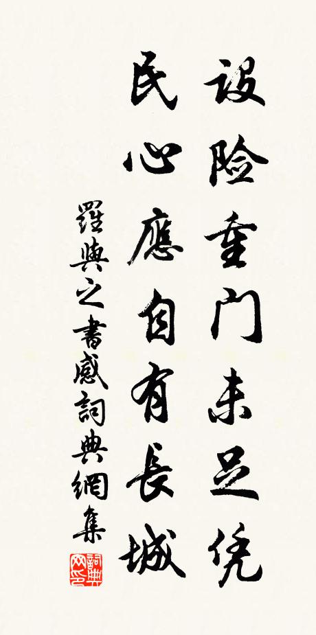 執我仇仇，亦不我力 詩詞名句