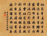 熙寧望祭岳鎮海瀆十七首原文_熙寧望祭岳鎮海瀆十七首的賞析_古詩文