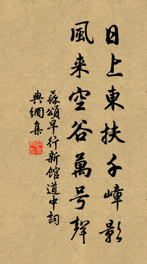 鋒芒閃爍走冰雪，靶鞘激烈拏風煙 詩詞名句