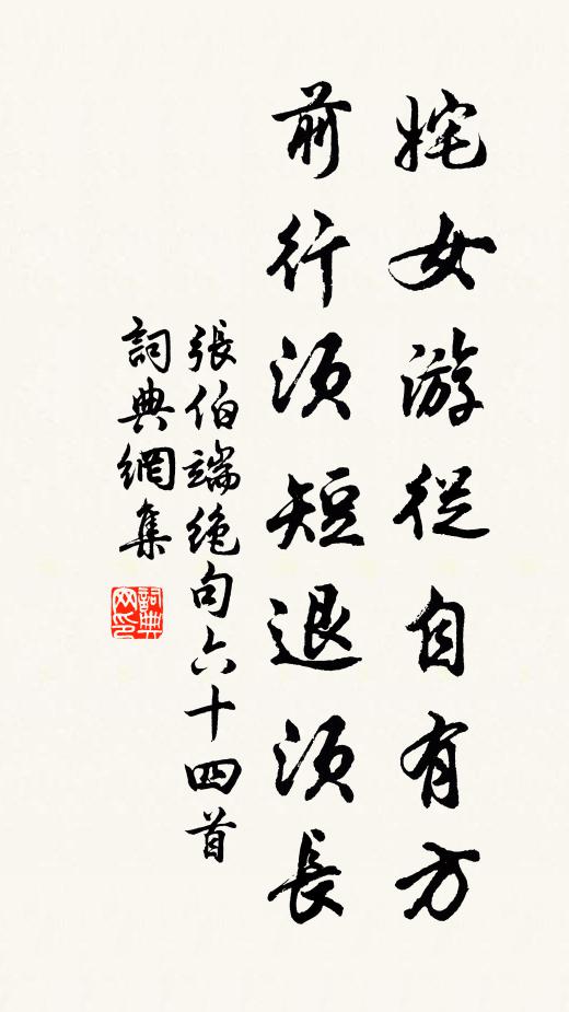 功名亦妄爾,吾生去此將安之 詩詞名句