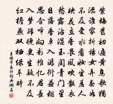 憑欄人原文_憑欄人的賞析_古詩文