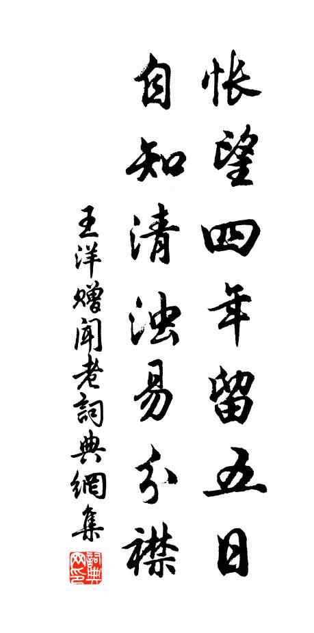 月馭叱前驅,風駟殿後奔 詩詞名句