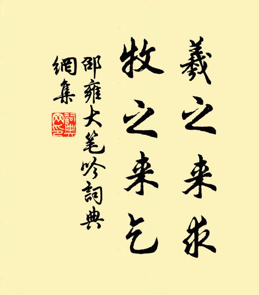 倚闌無語對黃花 詩詞名句