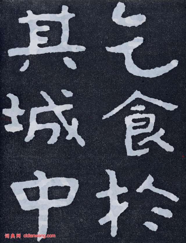 北齊《泰山佛說金剛經》