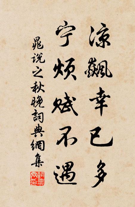 嘔肺因詩苦，開懷遇酒斟 詩詞名句