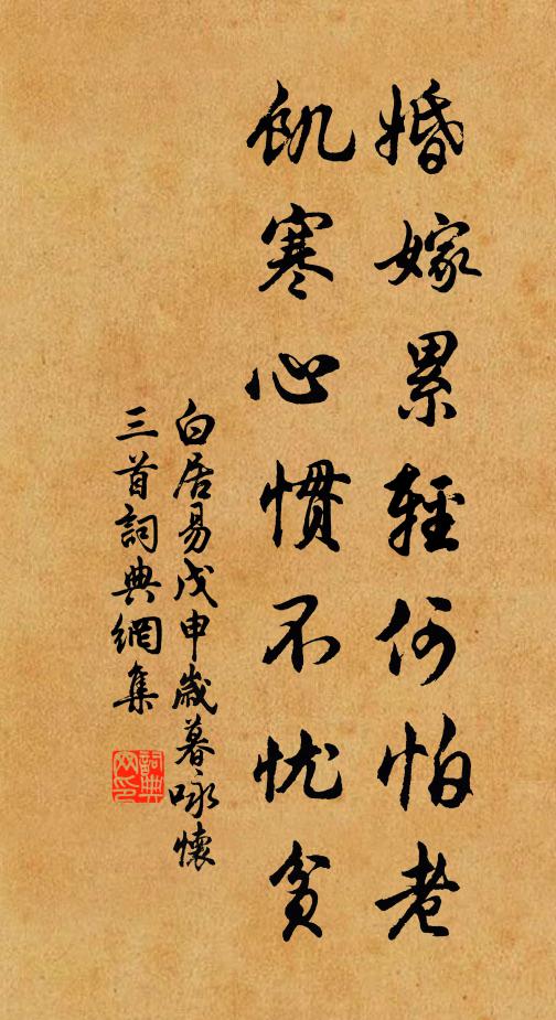 圓洞開丹鼎,方壇聚絳雲 詩詞名句