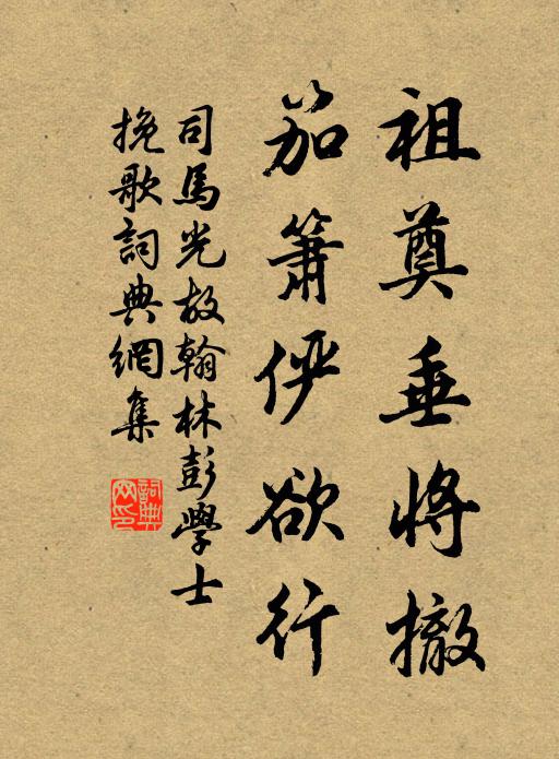 有如登春台，人心舉熙熙 詩詞名句