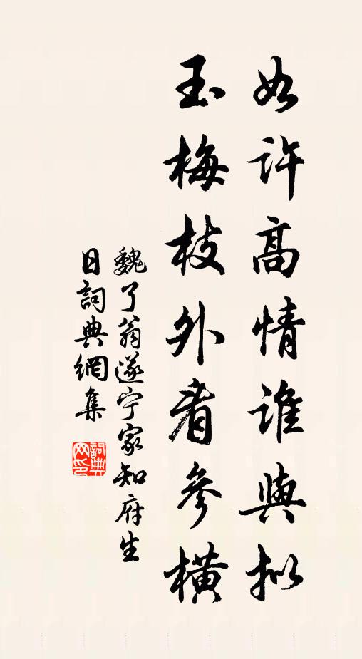 白日青天轟怒雷，平地無風波浪起 詩詞名句