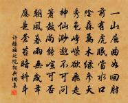 贈蕭鍊師公弼原文_贈蕭鍊師公弼的賞析_古詩文