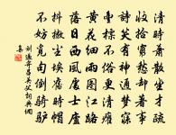 鷓鴣天 題應山縣城南渡蟻橋,橋東數步法與原文_鷓鴣天 題應山縣城南渡蟻橋,橋東數步法與的賞析_古詩文