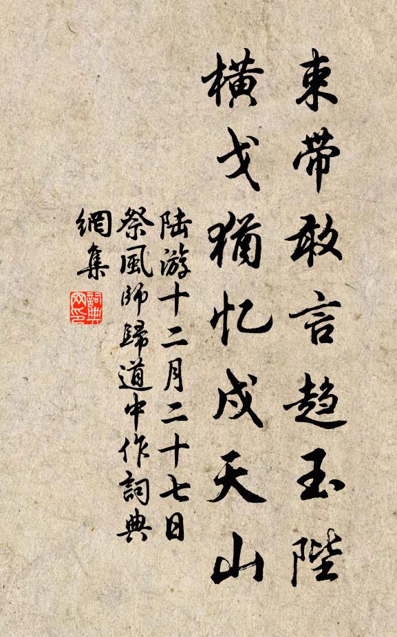 水清沙可數,景好句難摹 詩詞名句