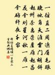 詠西嶺梅花原文_詠西嶺梅花的賞析_古詩文