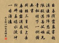 頌古三首原文_頌古三首的賞析_古詩文