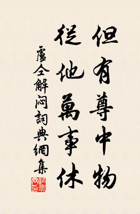 夜出螢相照，理闌雞可聽 詩詞名句