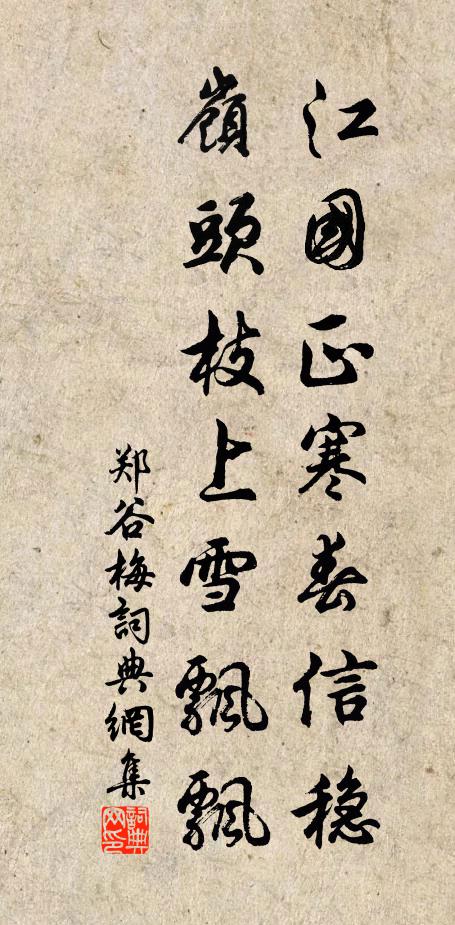 波影明重綺，沙痕射遠星 詩詞名句