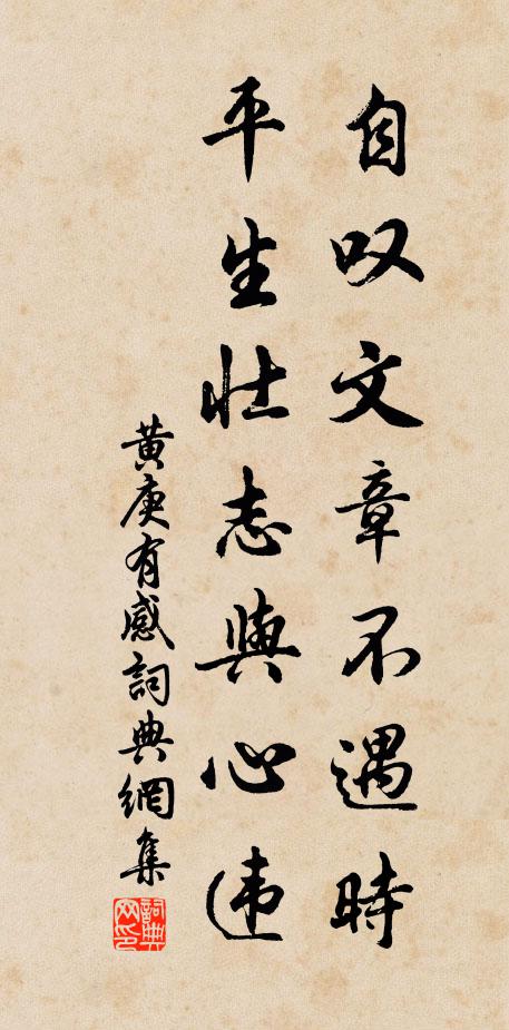 老夫睡不寐，稚子起驚哭 詩詞名句