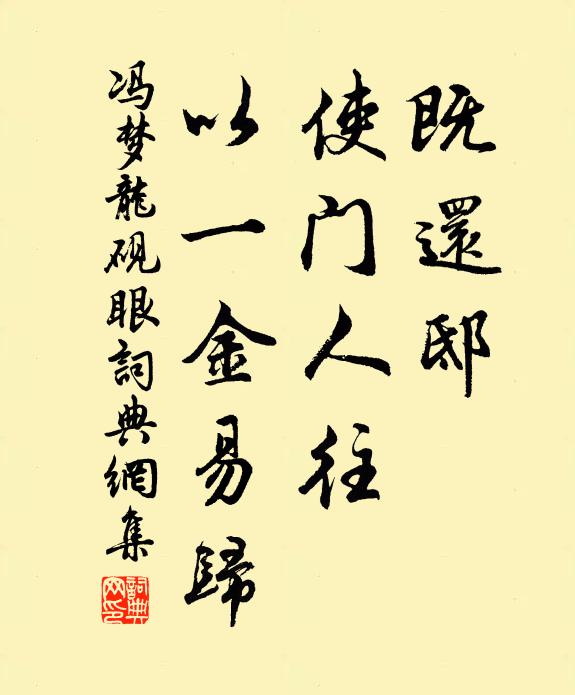 忽爾重逢面，翻疑是隔生 詩詞名句