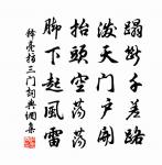 小說引子原文_小說引子的賞析_古詩文