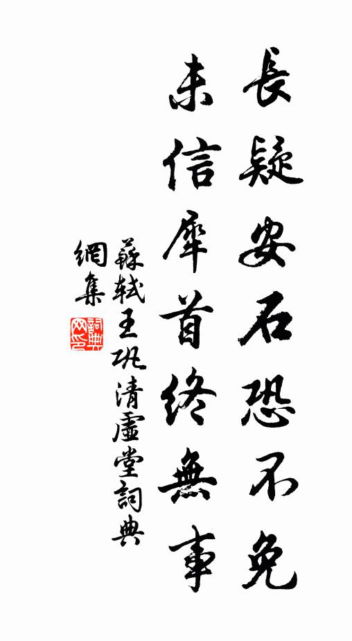 江上懸曉月，往來虧復盈 詩詞名句