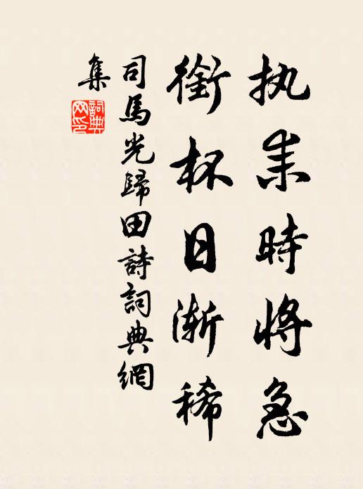 明年春二月,農以仲春告 詩詞名句