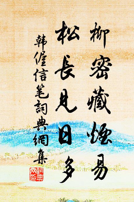 非堯與湯，民死過半 詩詞名句