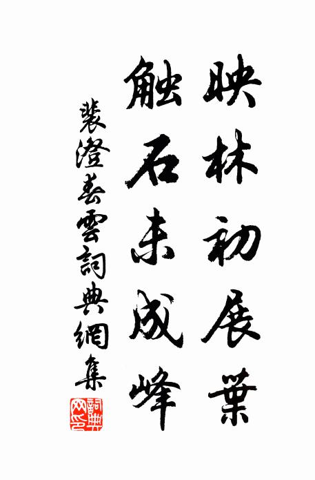 我來官此邑，三度究民情 詩詞名句