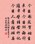 歸後遣書問訊李敷文原文_歸後遣書問訊李敷文的賞析_古詩文