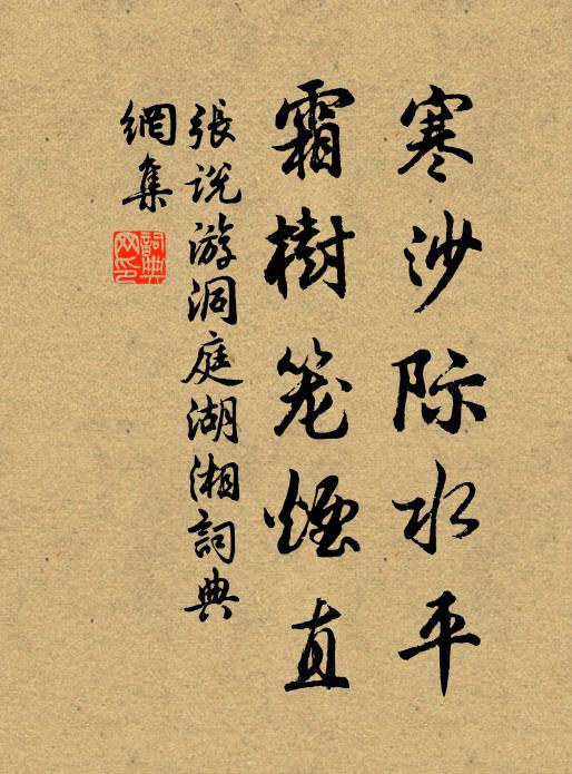 頗疑酣中似，奈爾輒復醒 詩詞名句