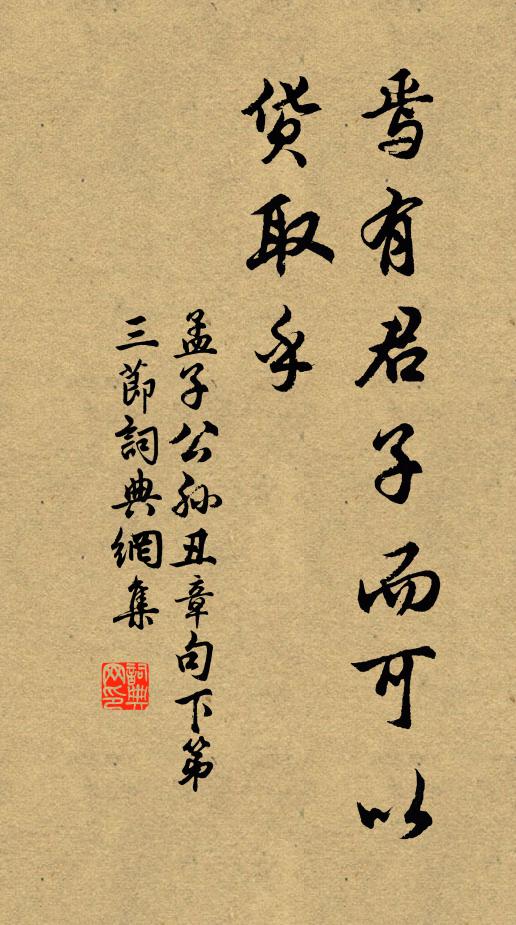 偶赴高僧約,旋知長者來 詩詞名句