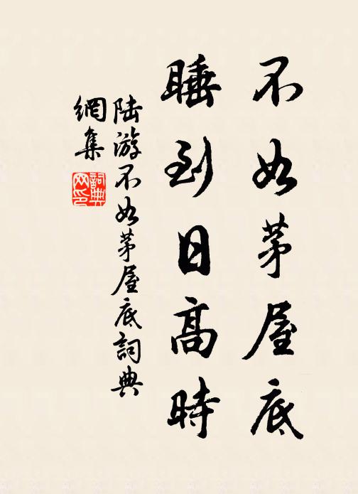 看璧月當胸，松風應手，一洗秦箏 詩詞名句