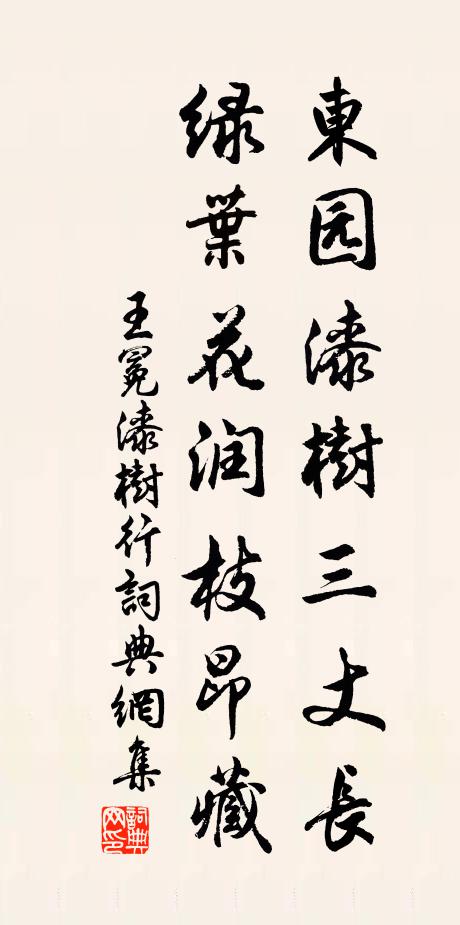 悟無生法，談不說禪 詩詞名句