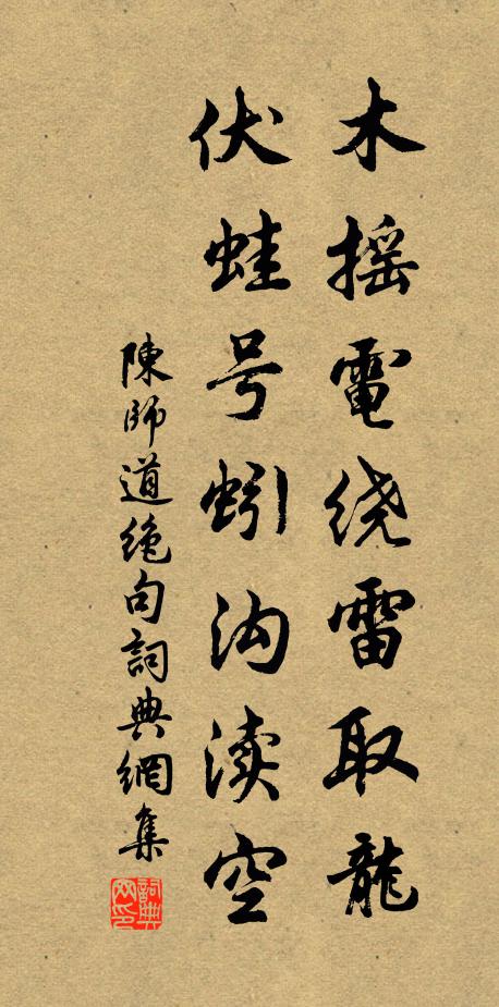 三山今何許,仙遊諒荒唐 詩詞名句