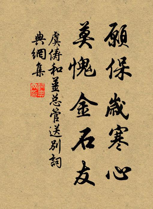 皓鶴歸來,金雞啼罷,夢斷閬風玄圃 詩詞名句