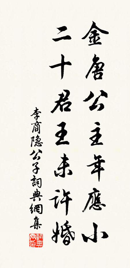 太虛運元氣，萬物皆憑倚 詩詞名句