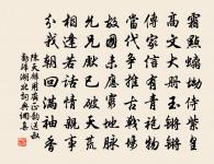 侍宴詠反舌詩原文_侍宴詠反舌詩的賞析_古詩文