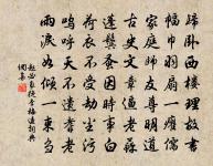 雲歸萬壑暗,雪罷千崖春 詩詞名句