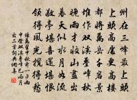 初至洞庭，懷灞陵別業原文_初至洞庭，懷灞陵別業的賞析_古詩文