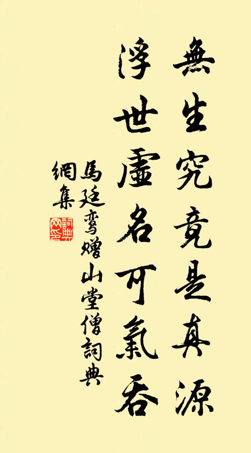 中藏天下奇,岩谷峻且幽 詩詞名句