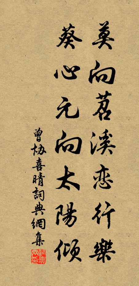 未到地靈地，安知人傑人 詩詞名句