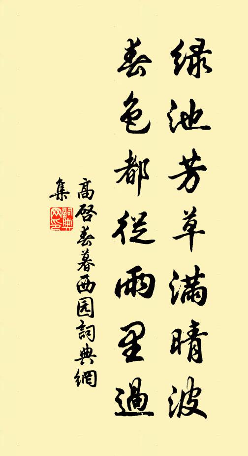 唾俟面乾元不校,羹憂手爛更誰嗔 詩詞名句