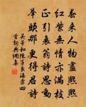 寄邵校書楚萇原文_寄邵校書楚萇的賞析_古詩文